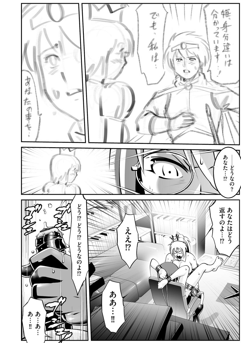 Page 204