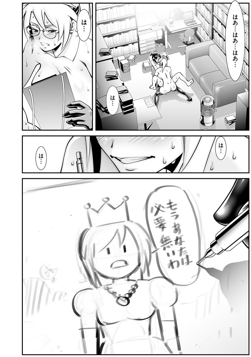 Page 214