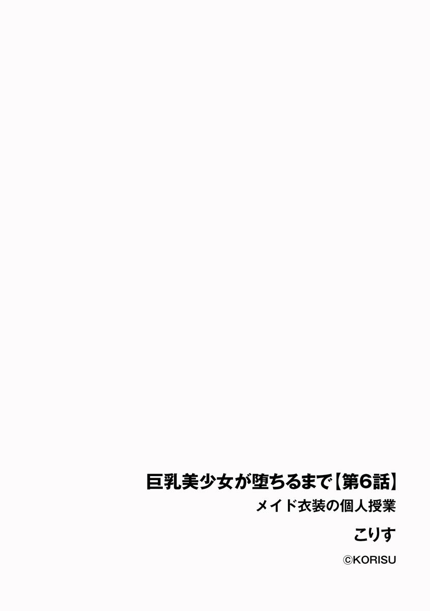 Page 218