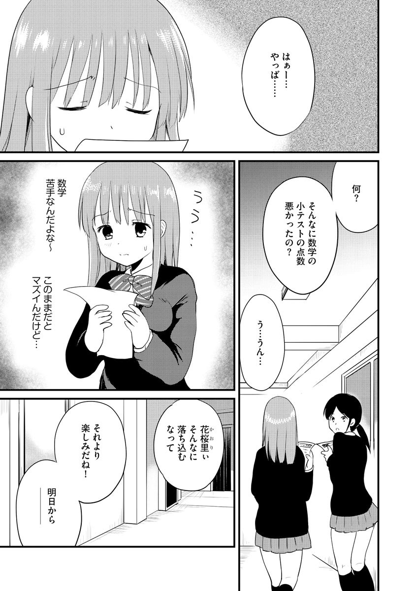 Page 219