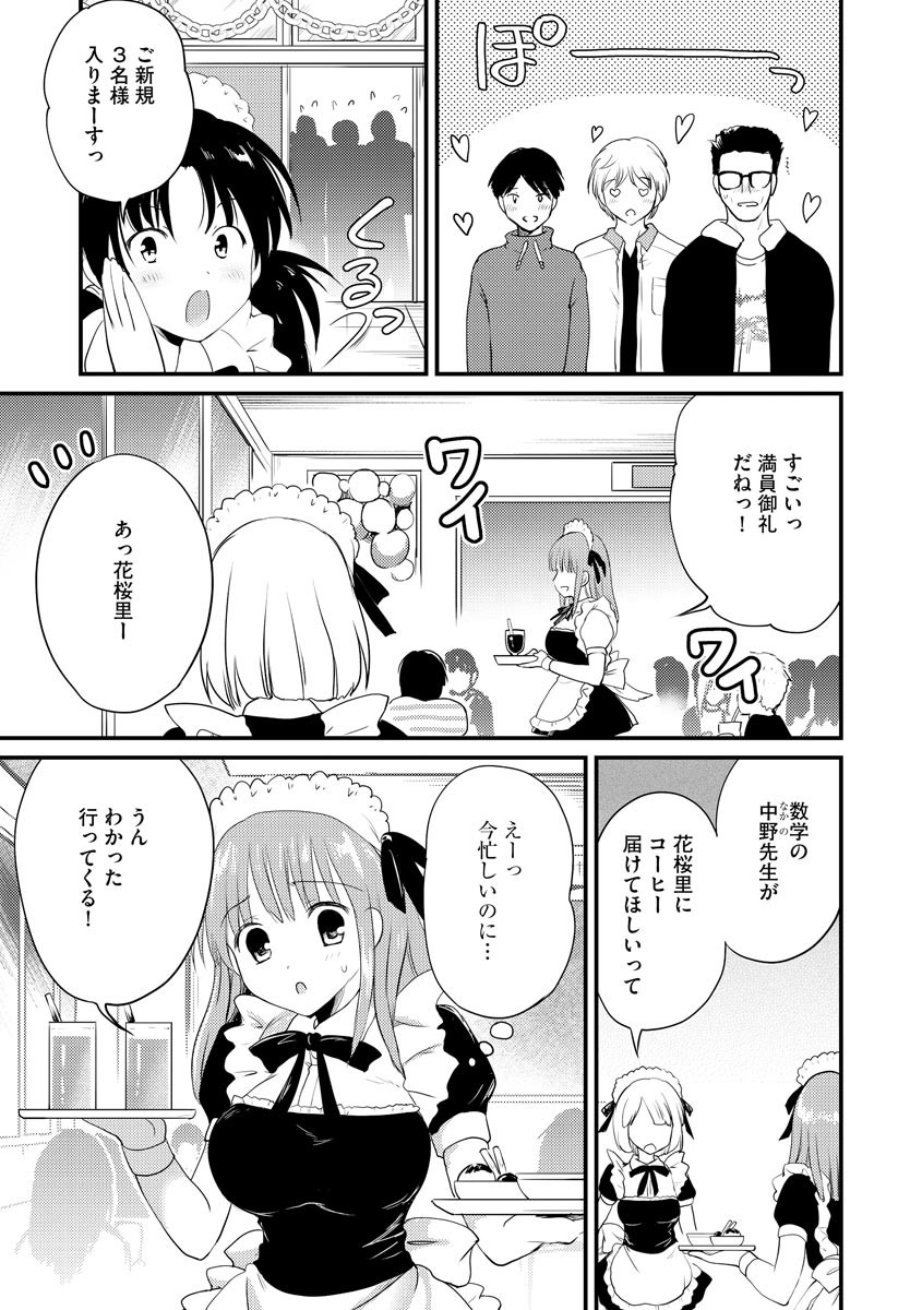 Page 221