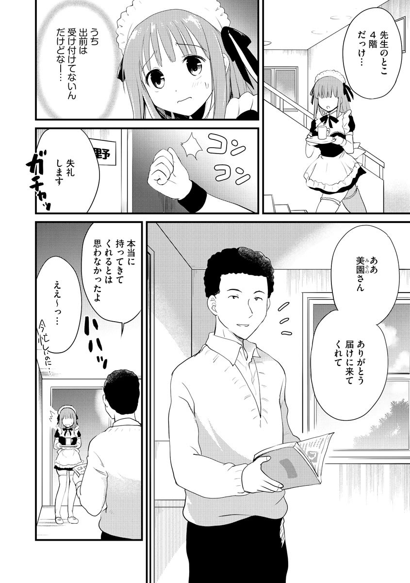 Page 222