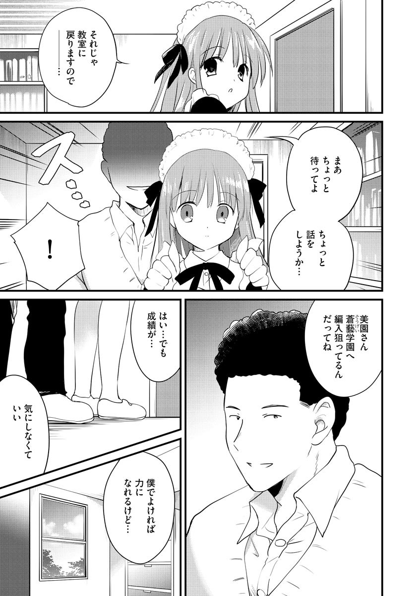 Page 223