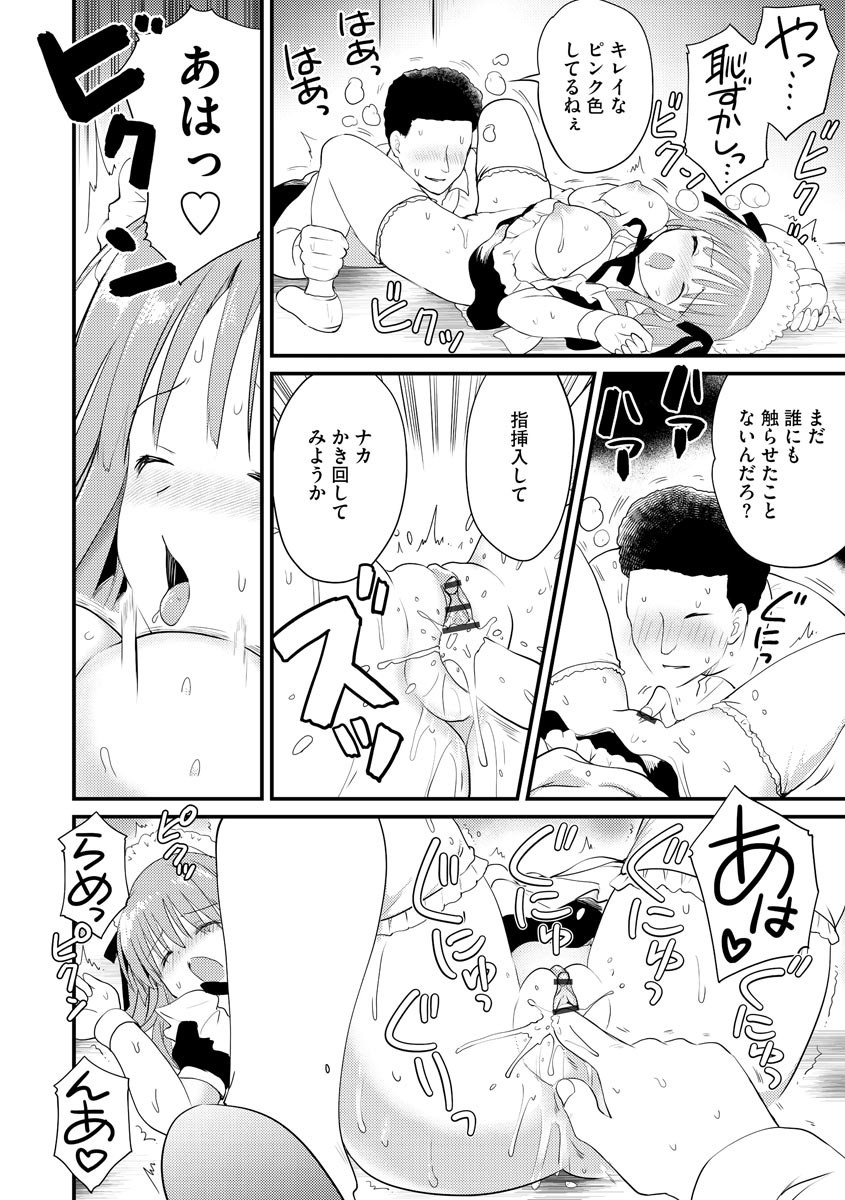 Page 230
