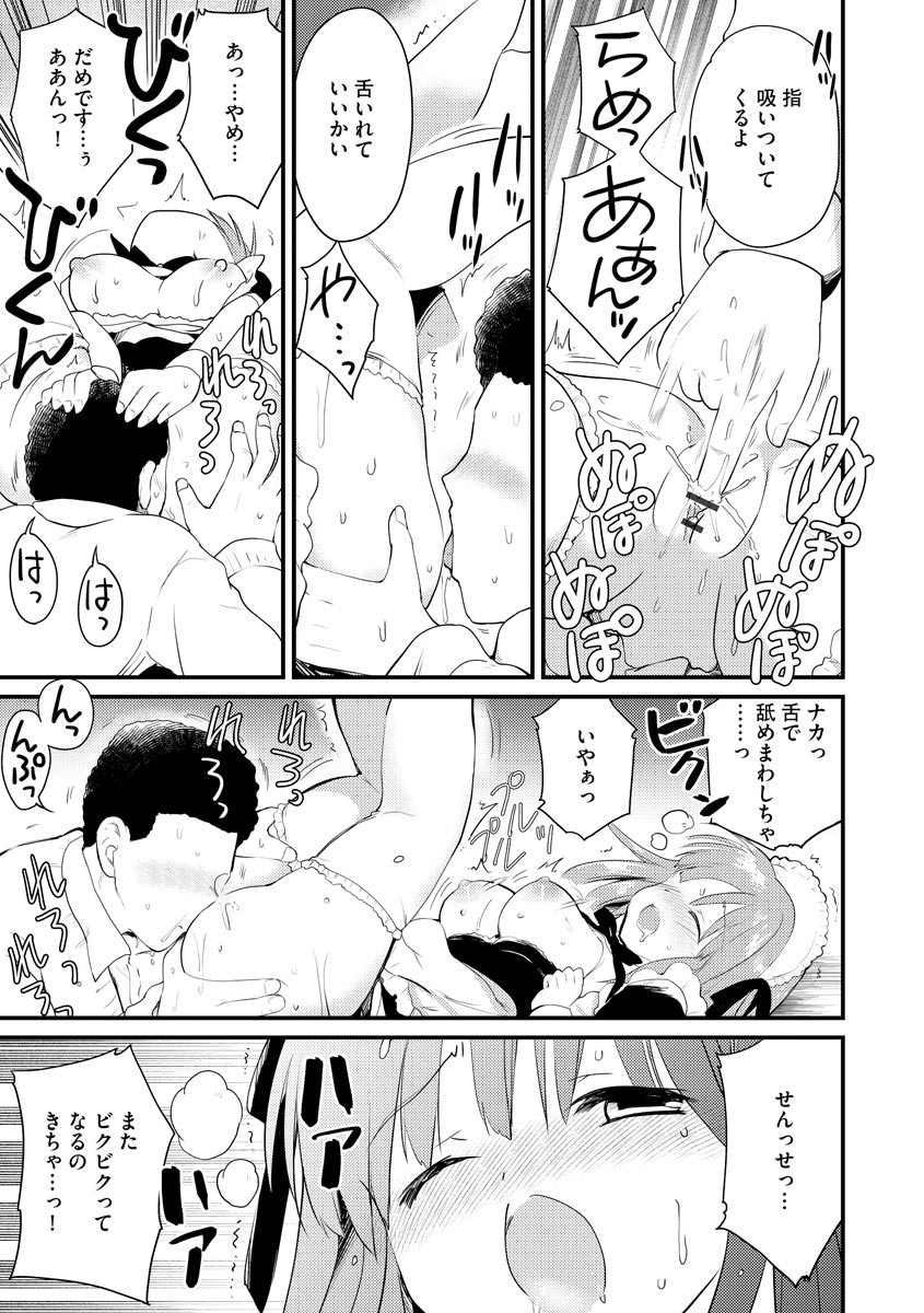 Page 231
