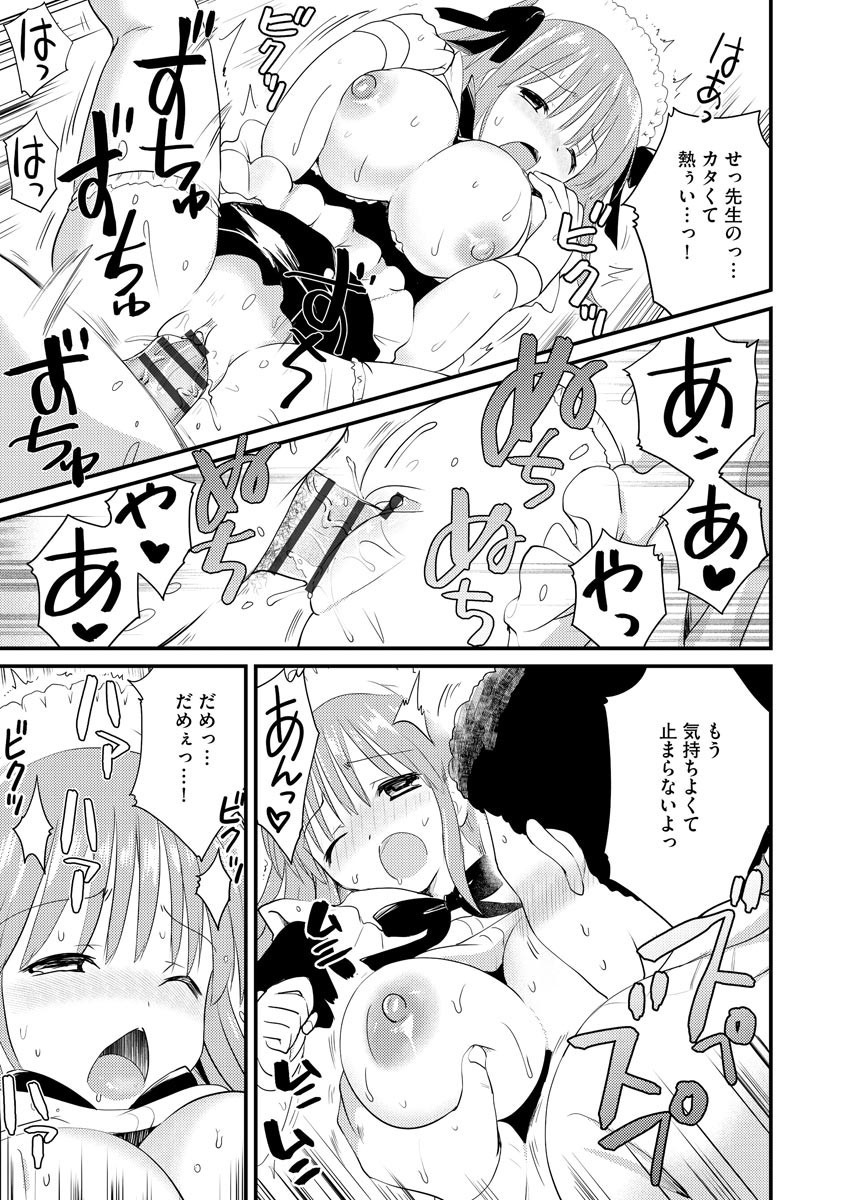 Page 235