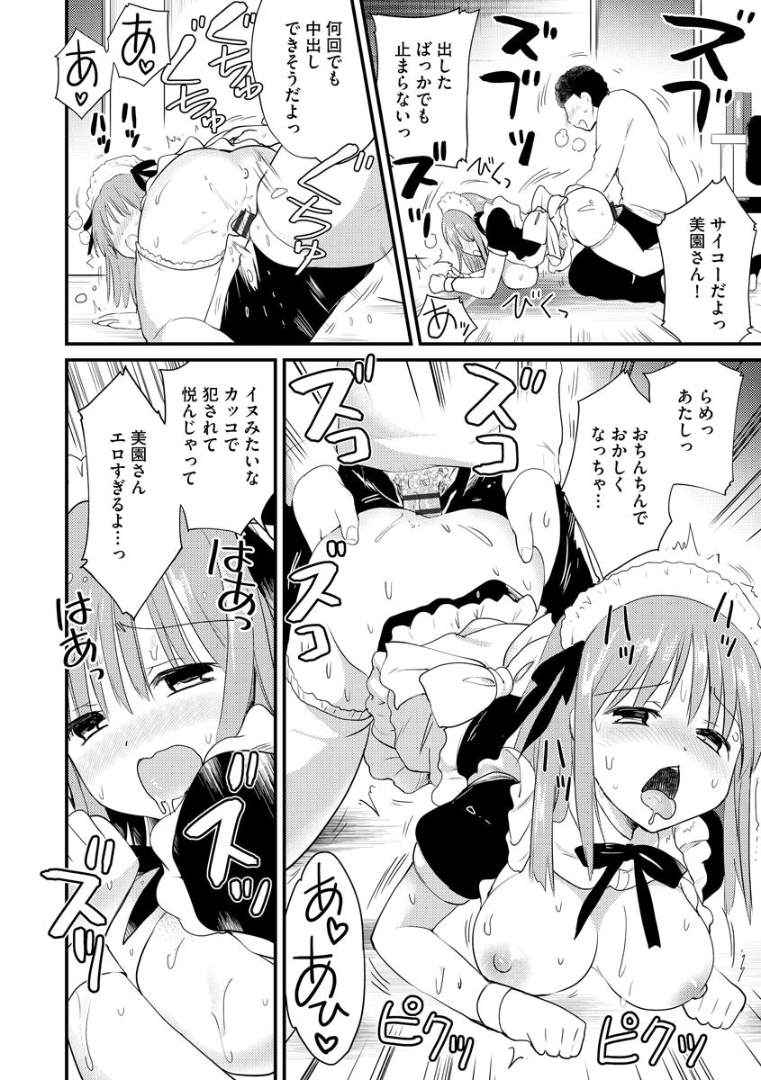 Page 238