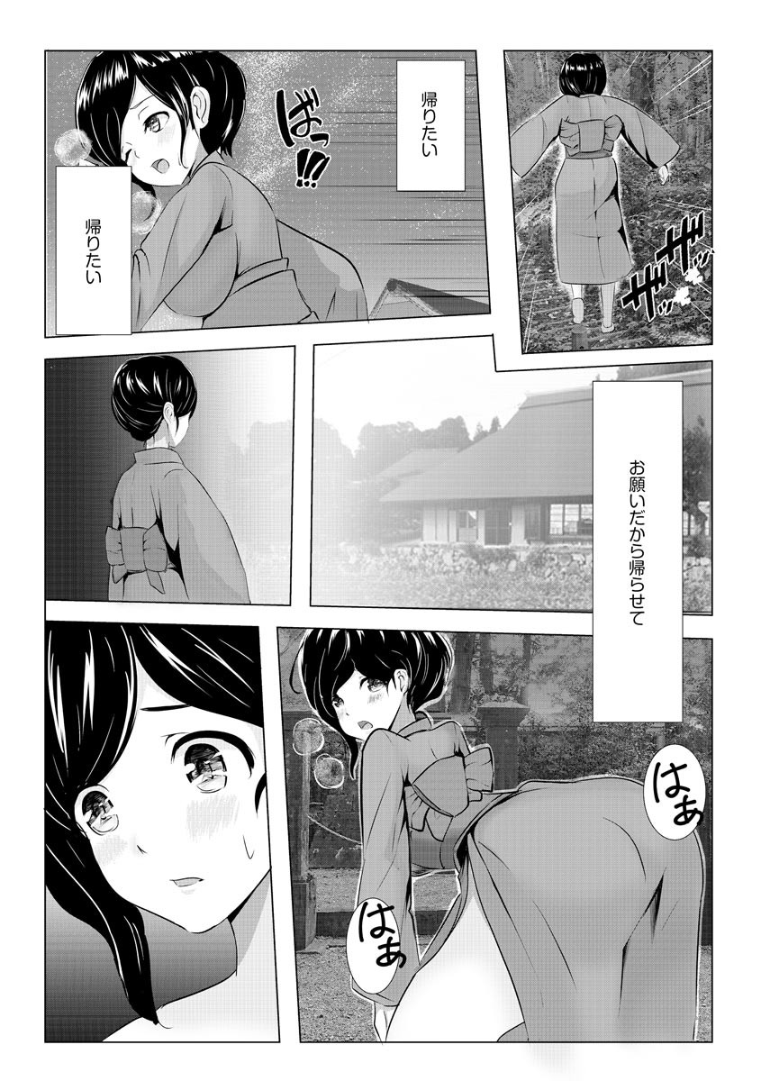 Page 247
