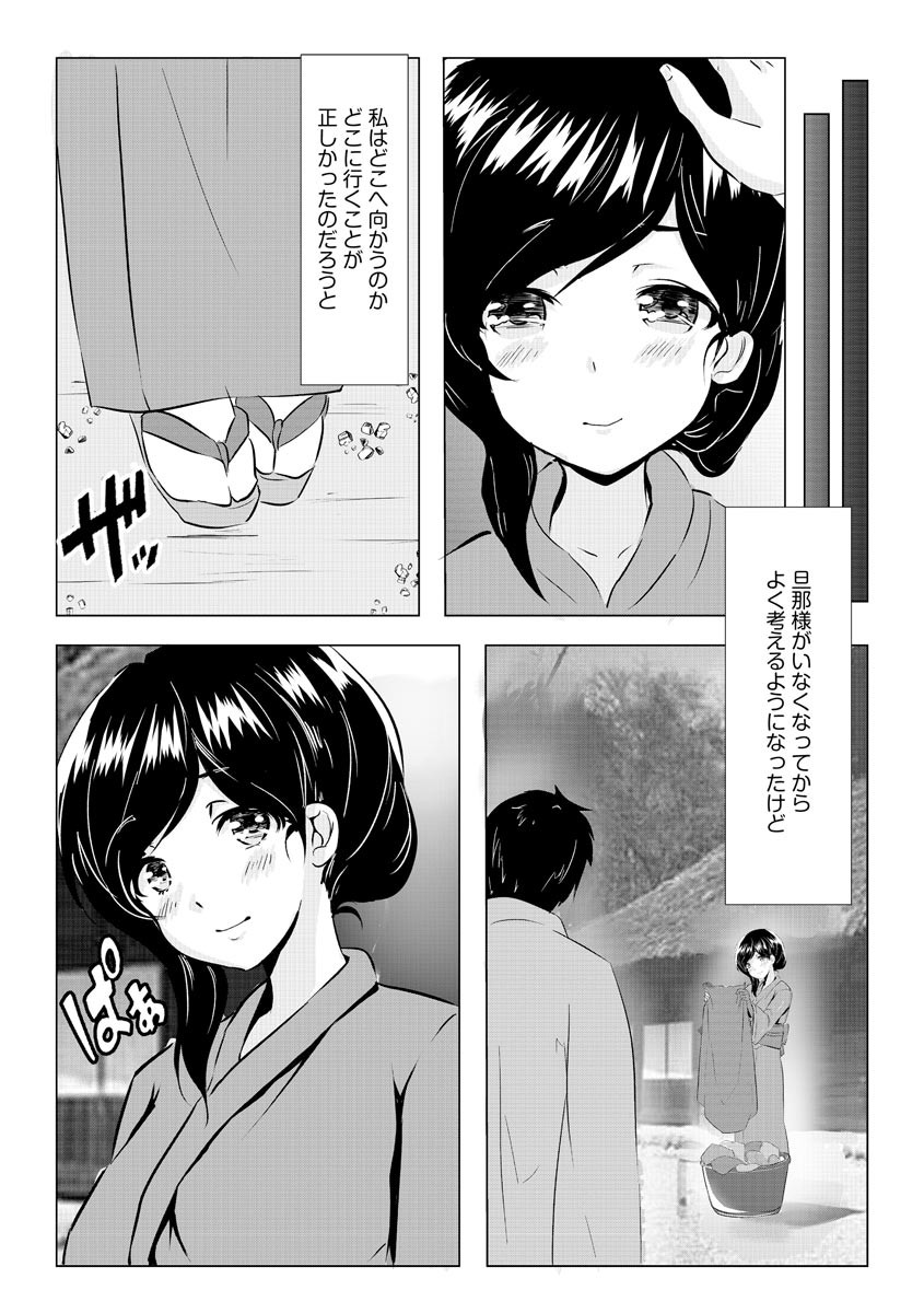 Page 264