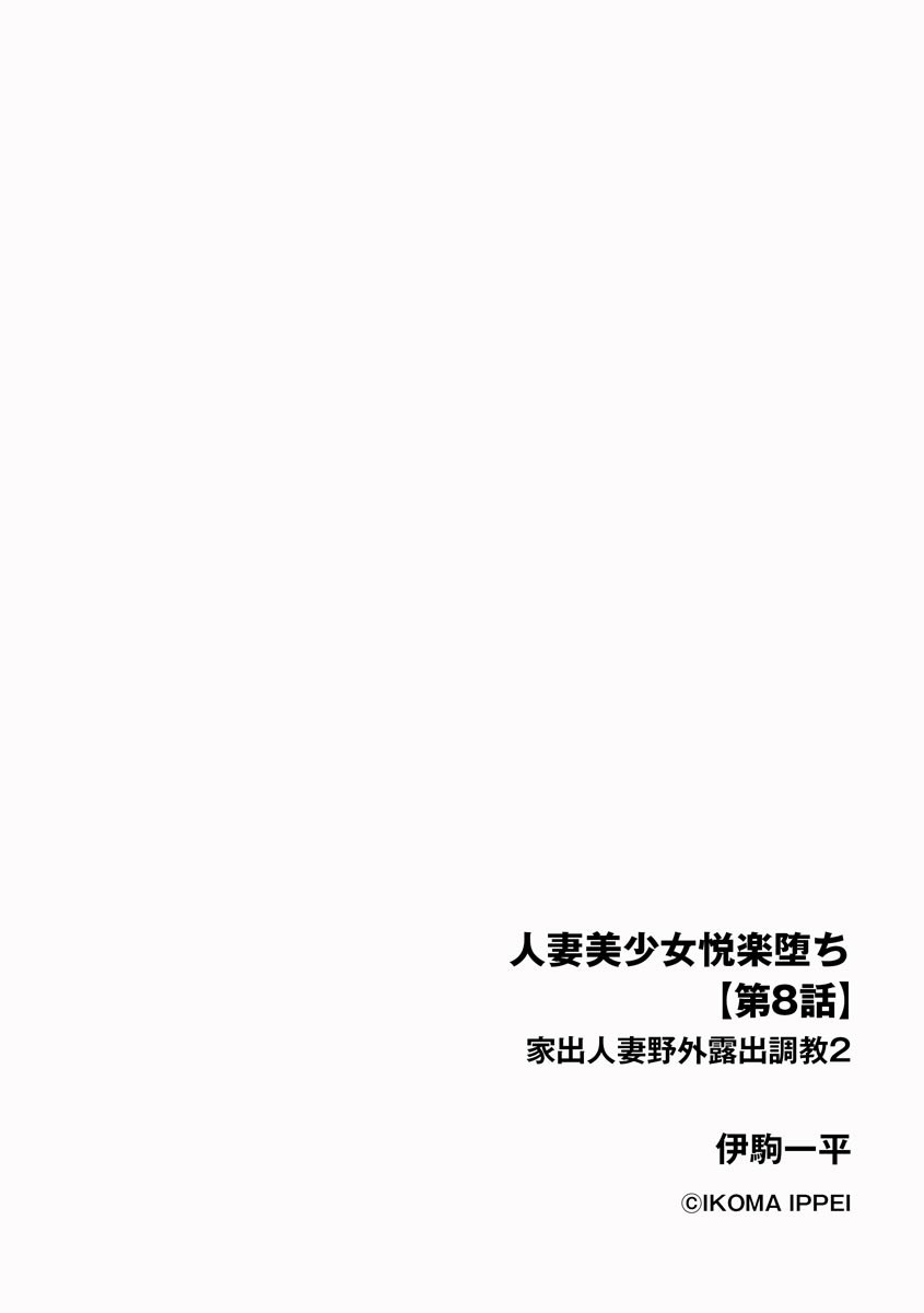 Page 270