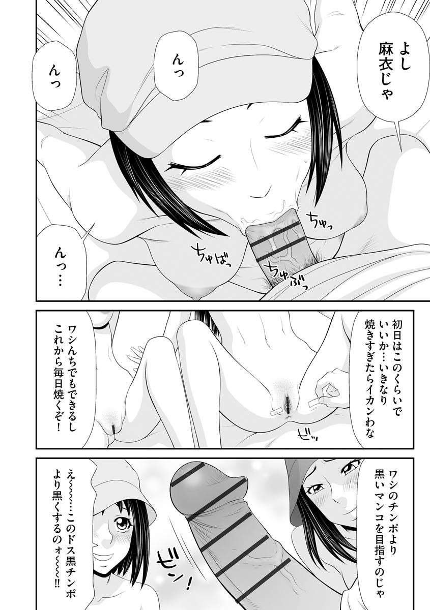 Page 274