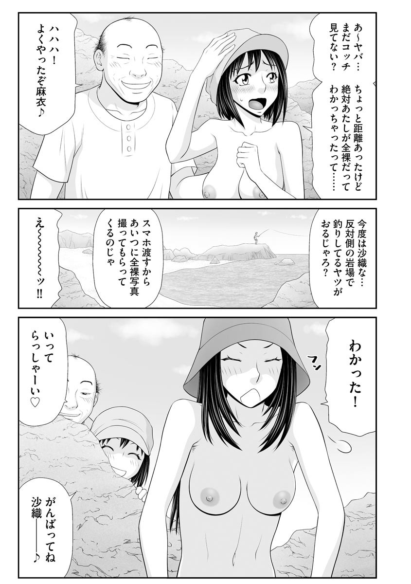 Page 279