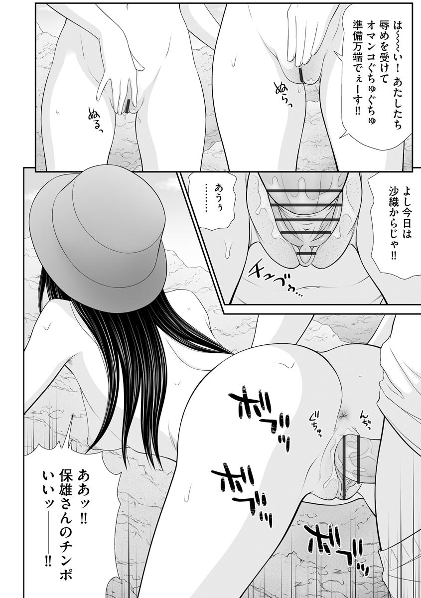 Page 282