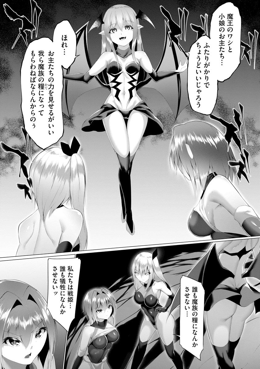 Page 291