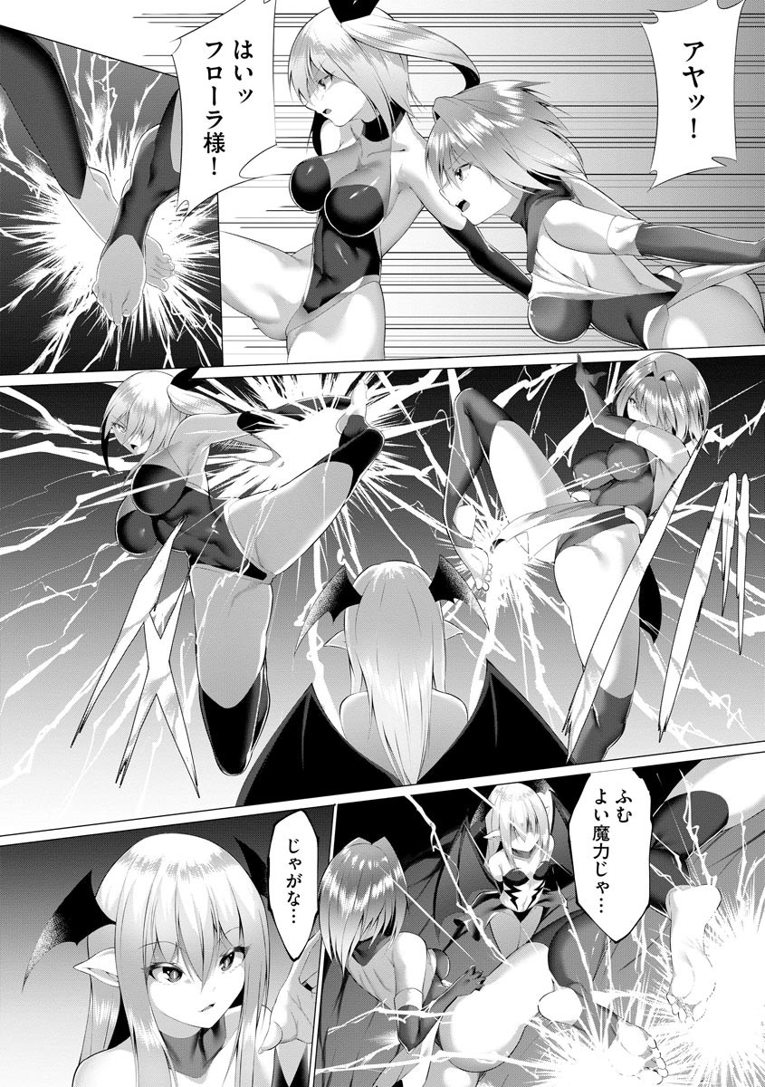 Page 292
