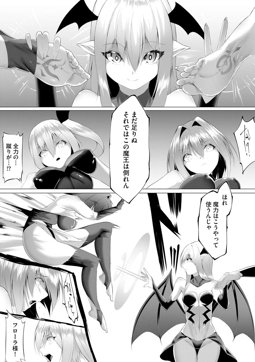 Page 293