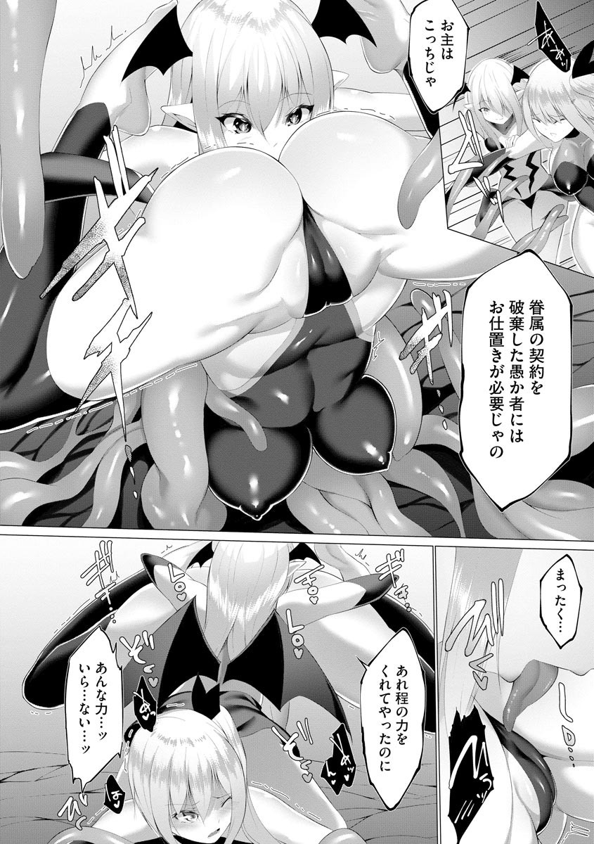 Page 294