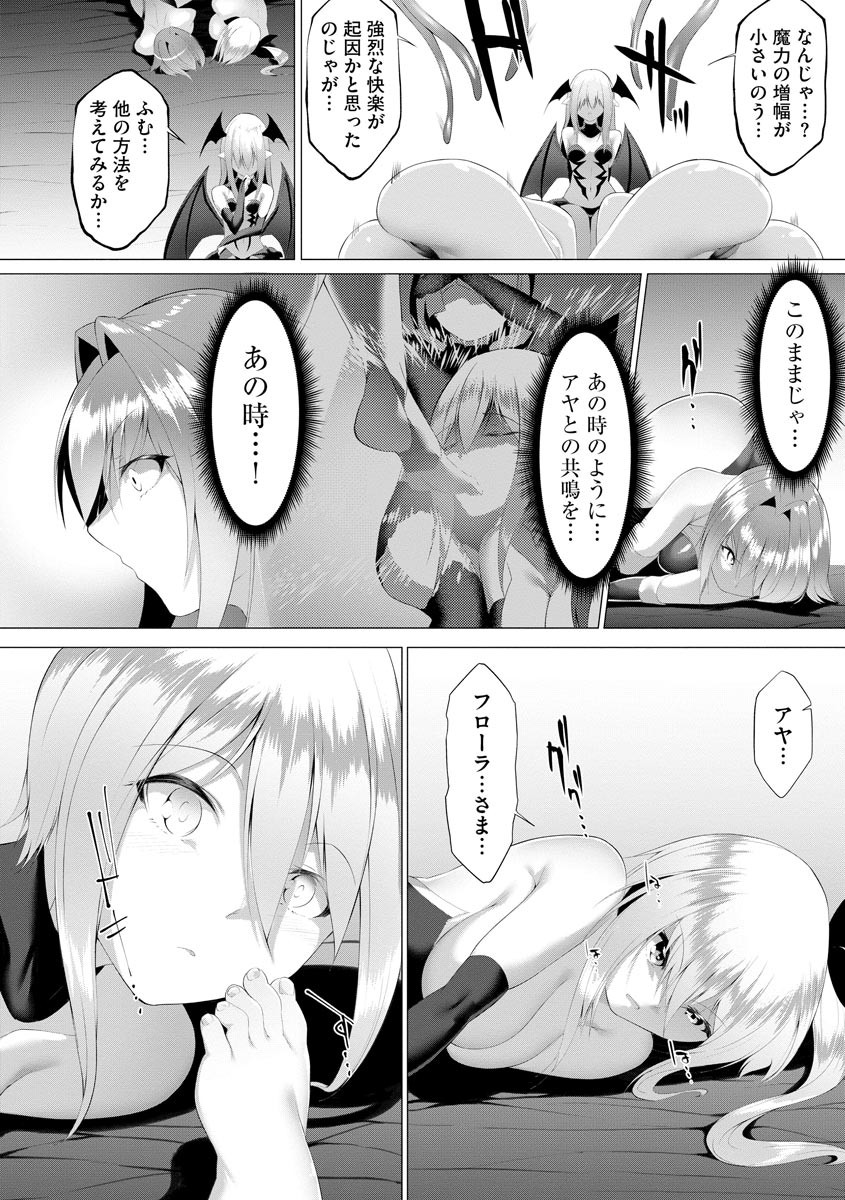 Page 308