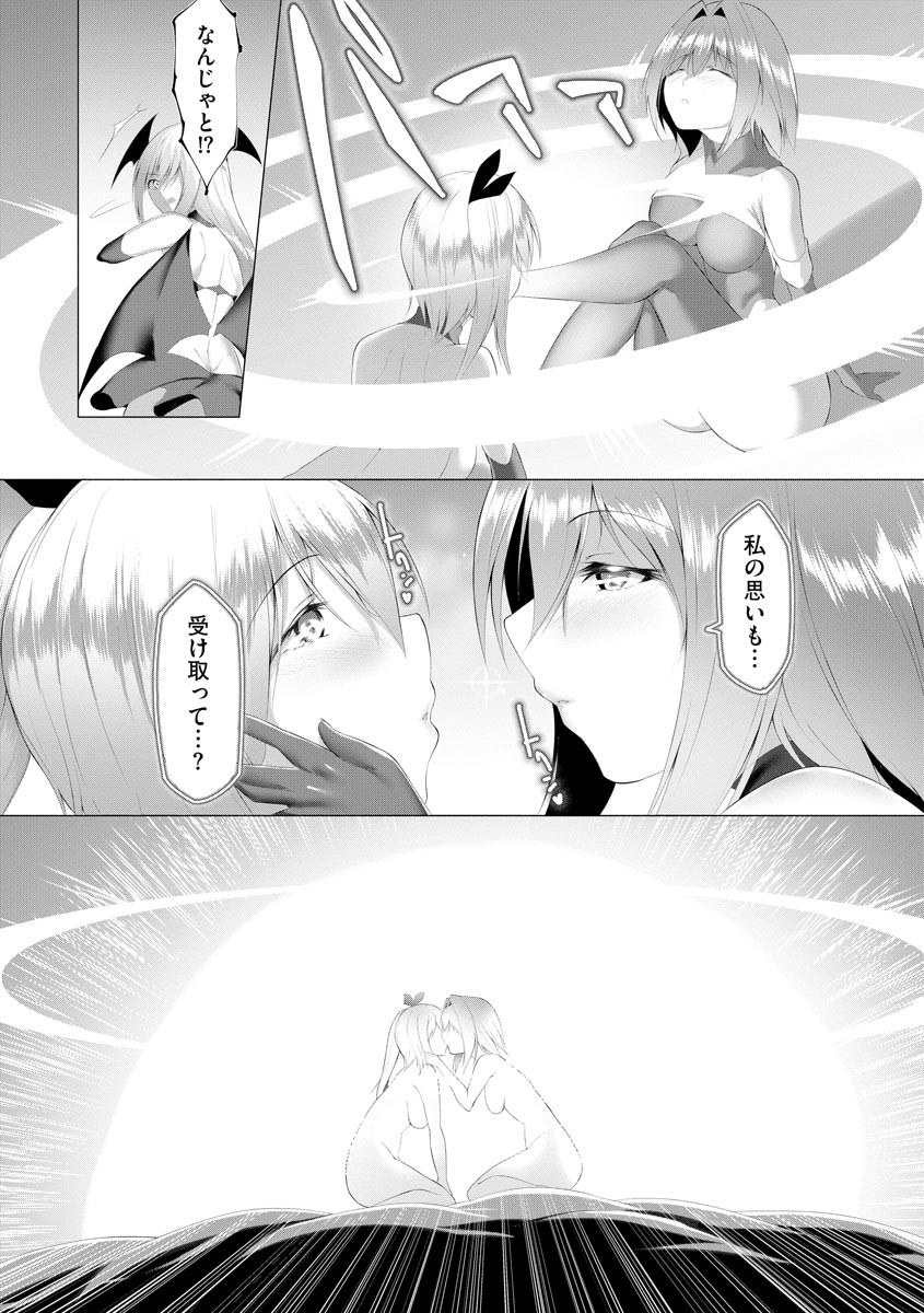 Page 310
