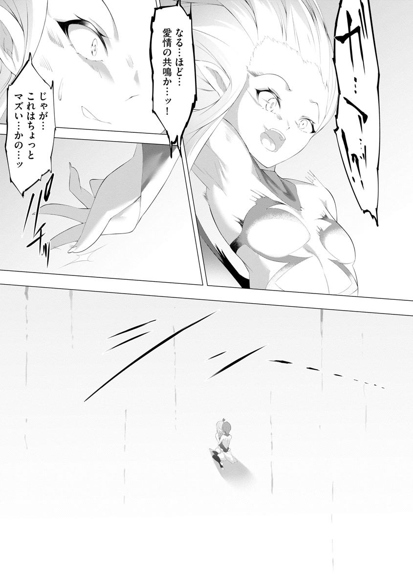Page 311