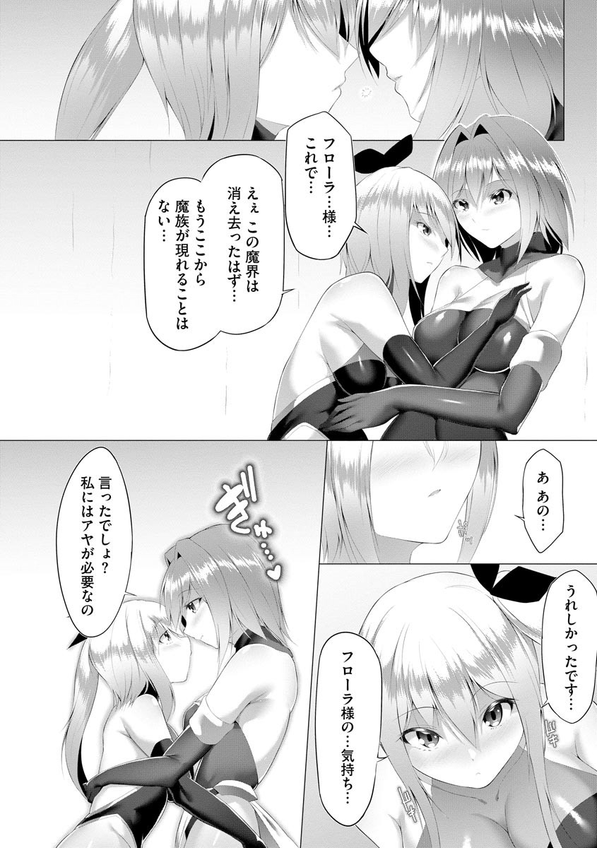 Page 312