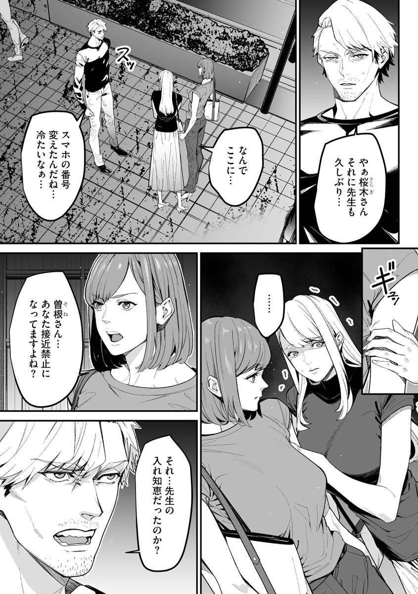 Page 319