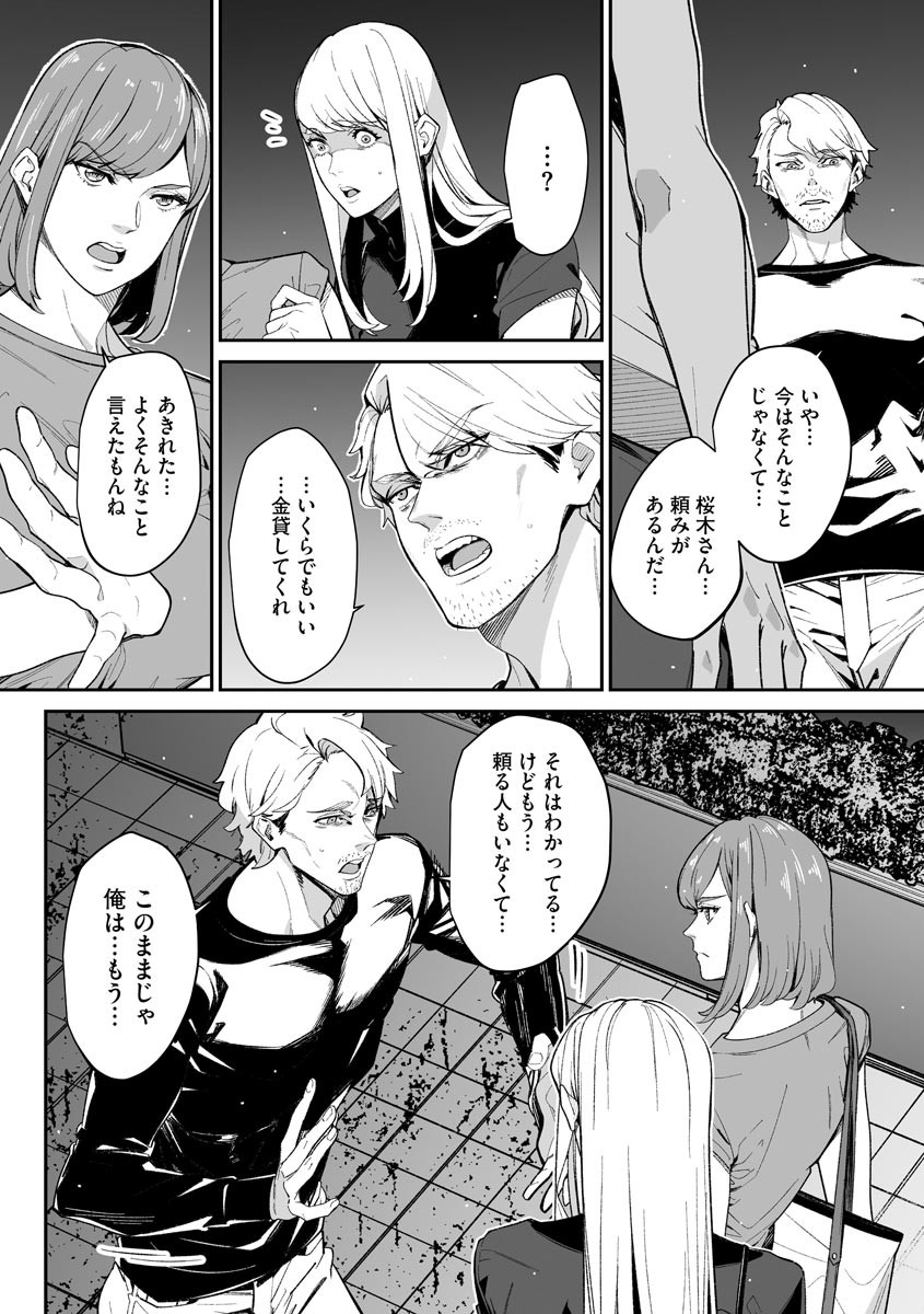 Page 320