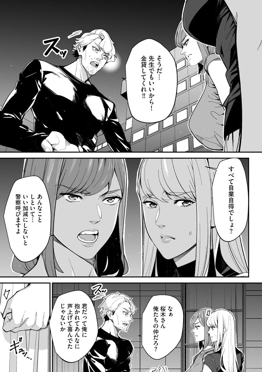 Page 321