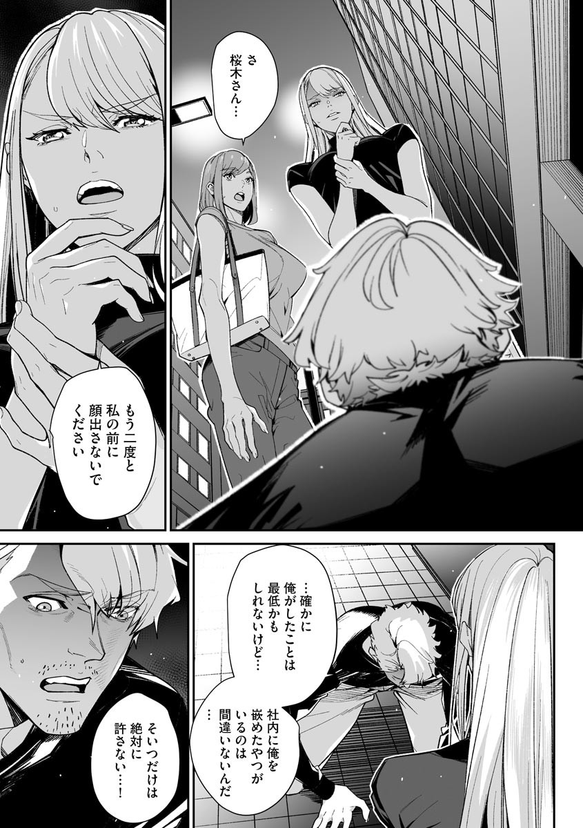 Page 323