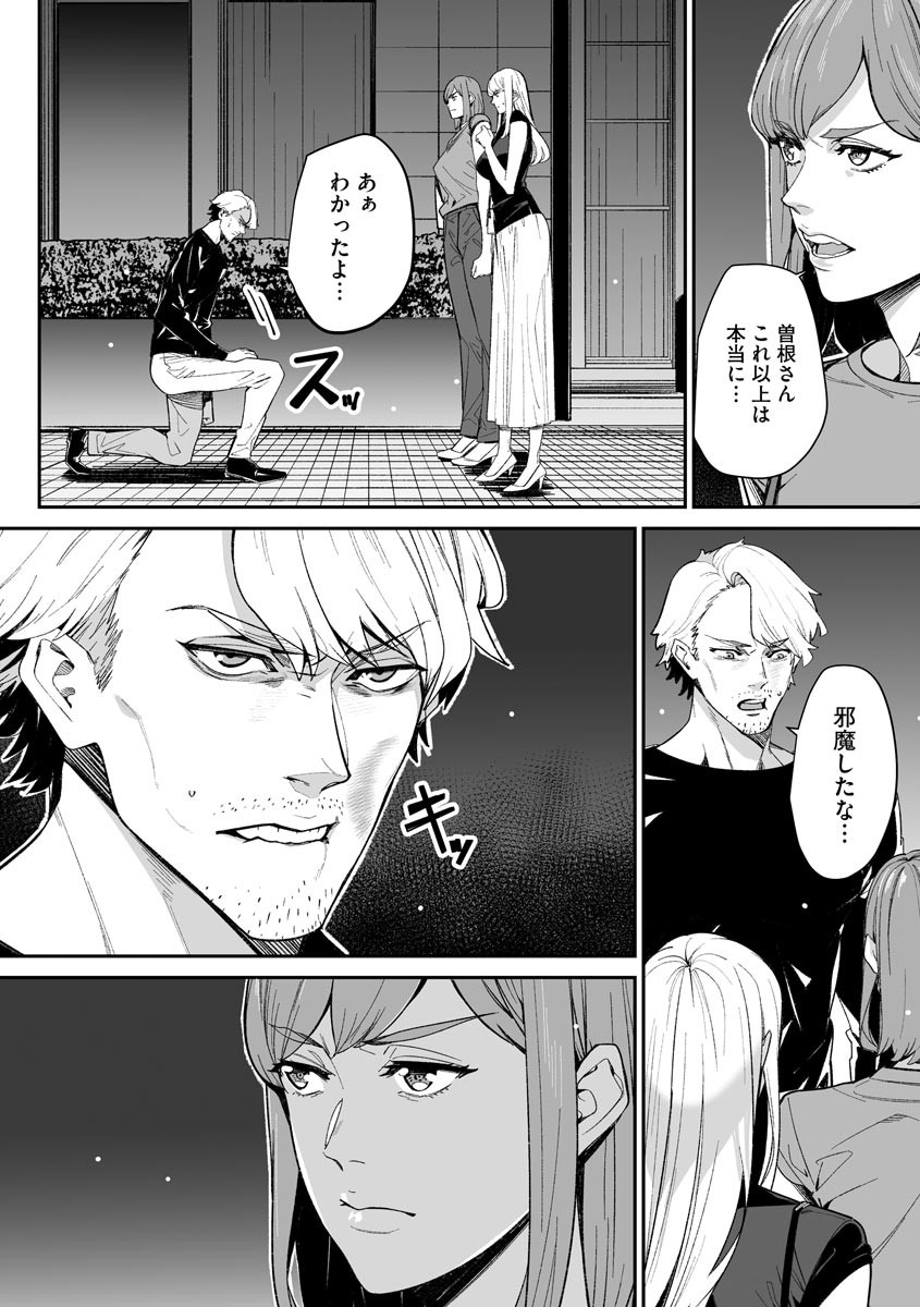 Page 324