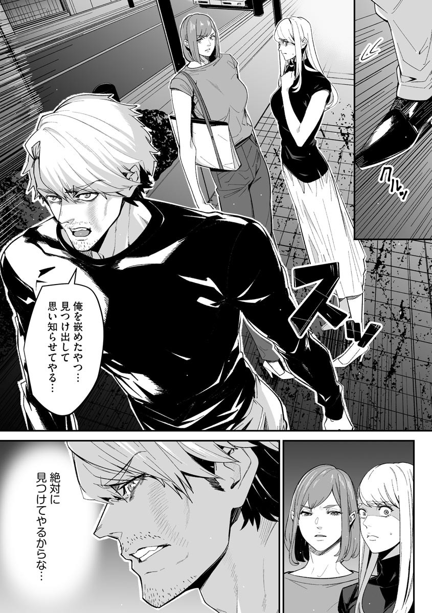 Page 325