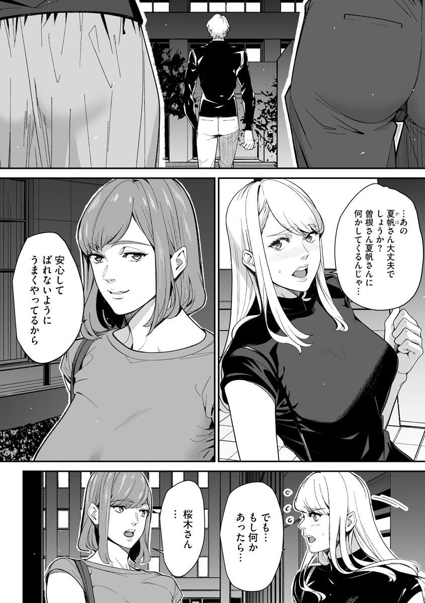 Page 326