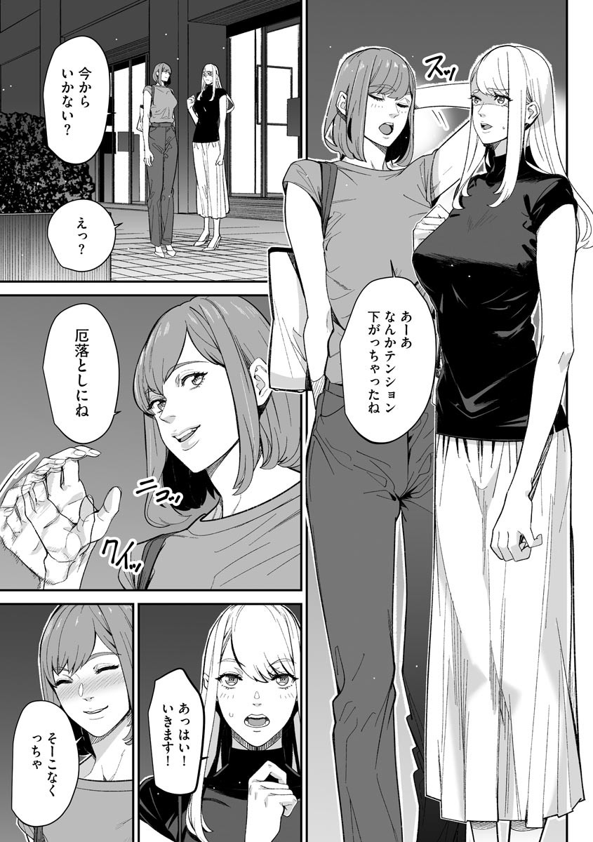 Page 327