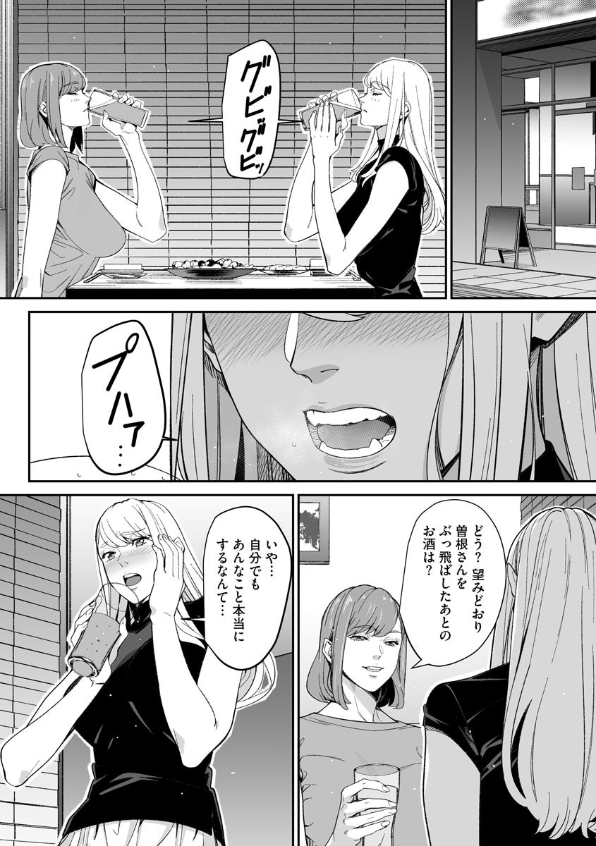 Page 328