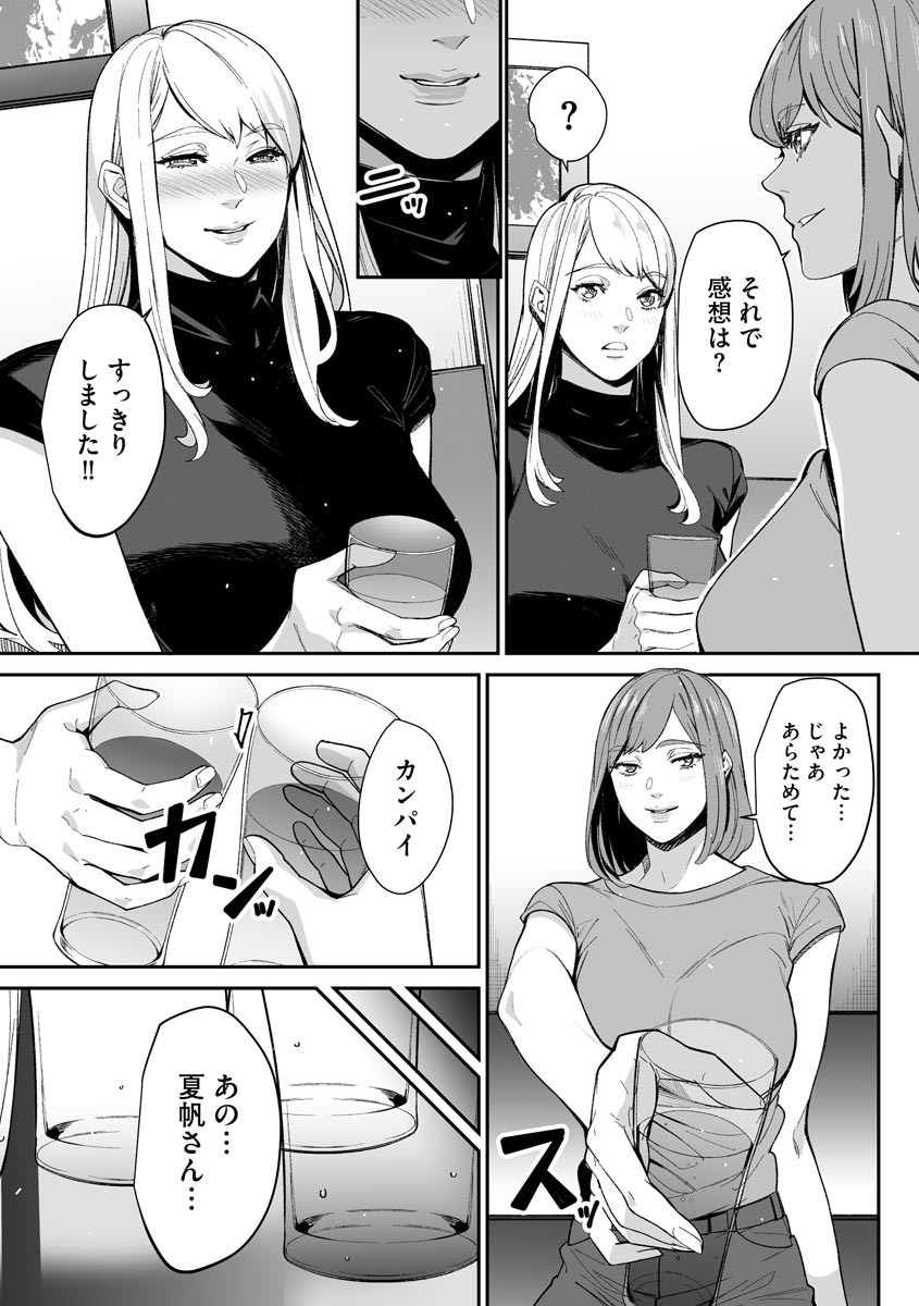Page 329