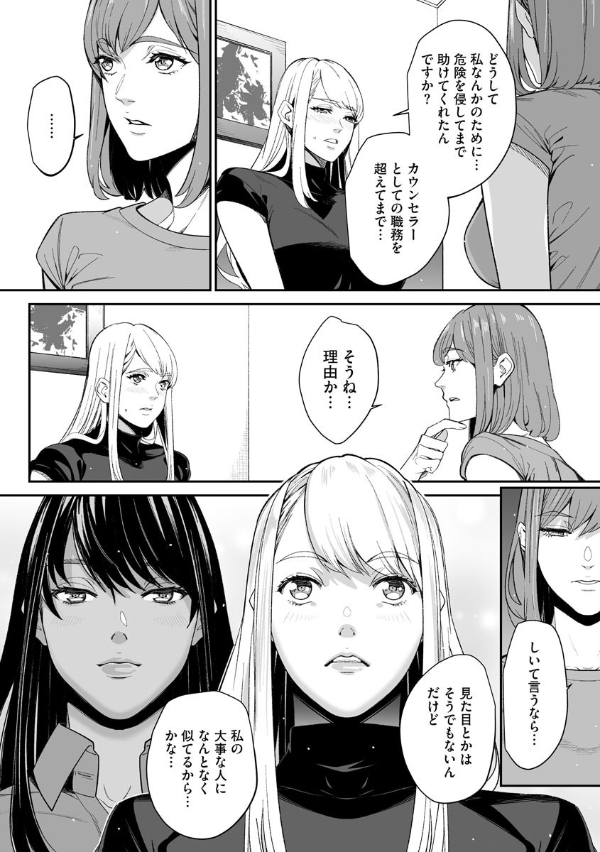 Page 330