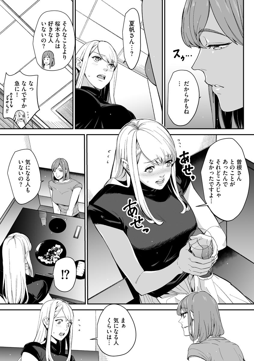 Page 331