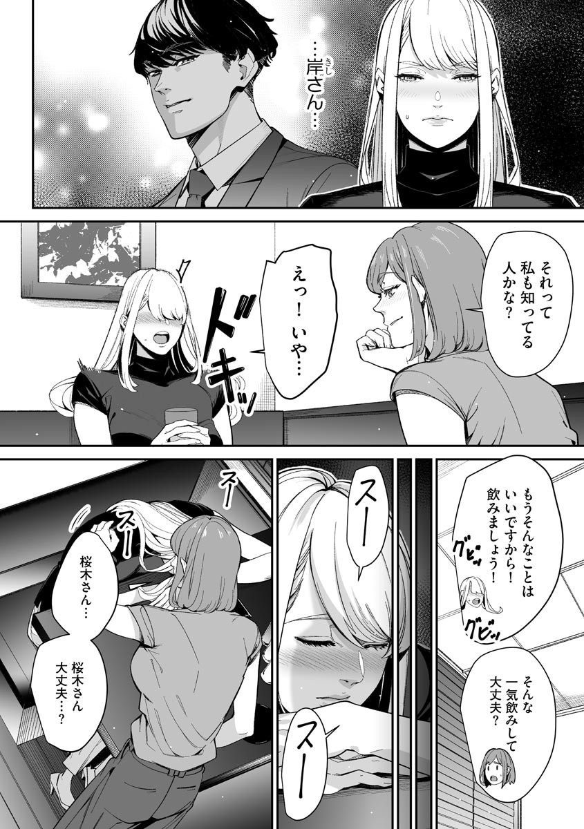 Page 332