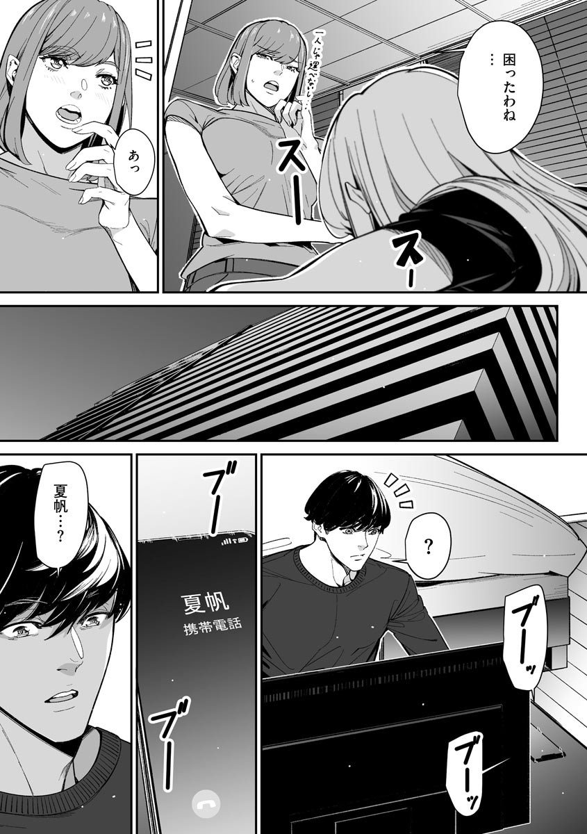 Page 333
