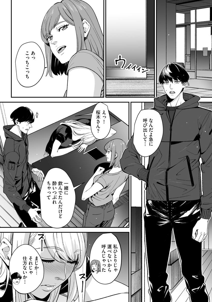 Page 334