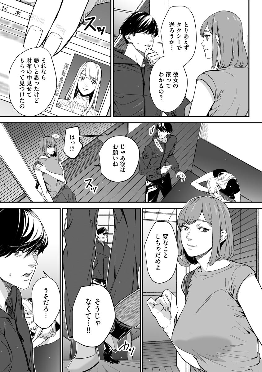 Page 335