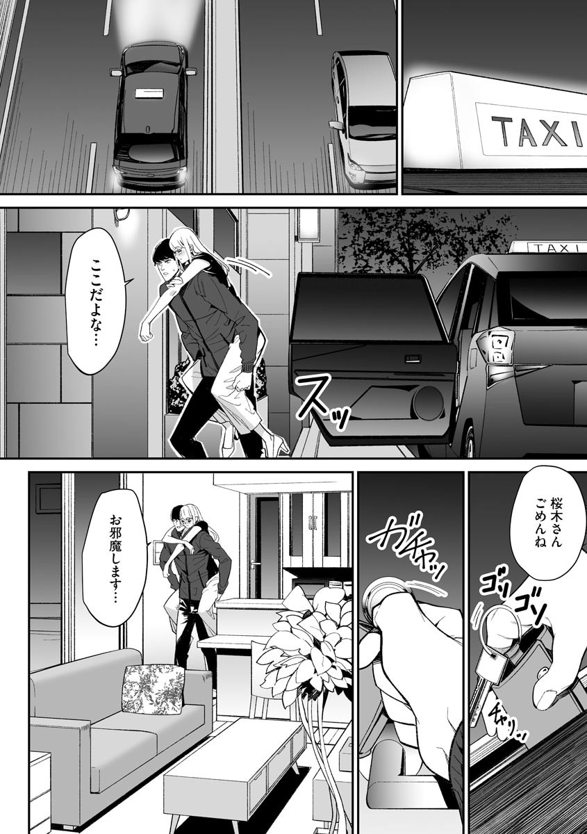 Page 336