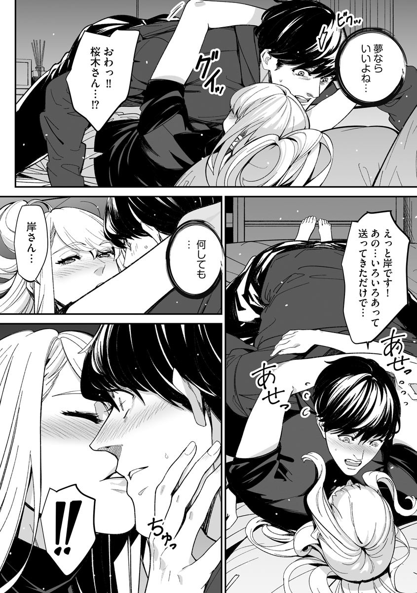 Page 338