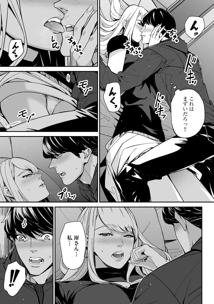 Page 339