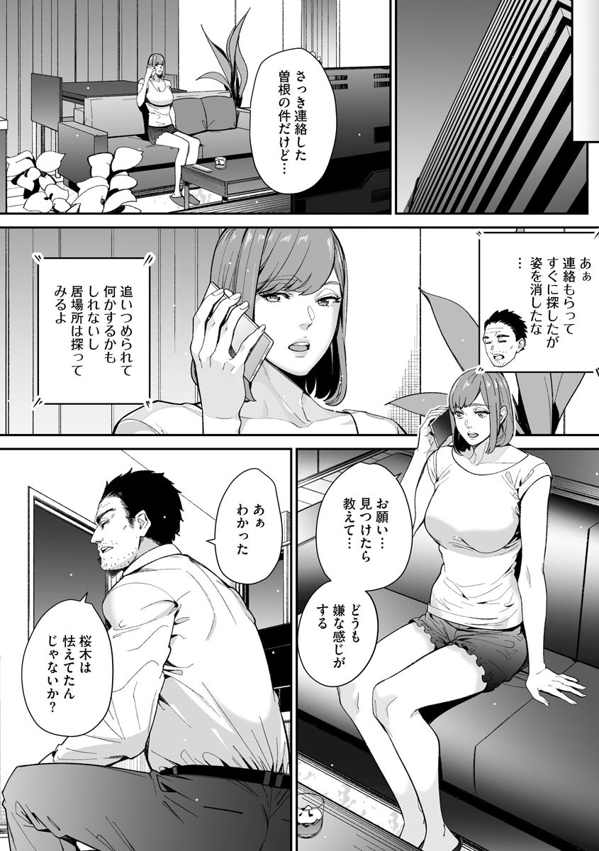 Page 340