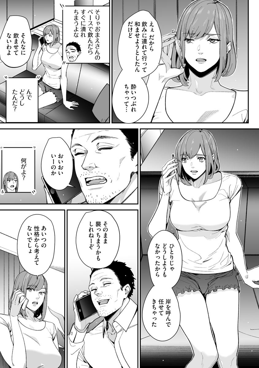 Page 341