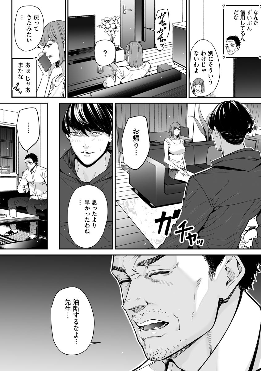 Page 342