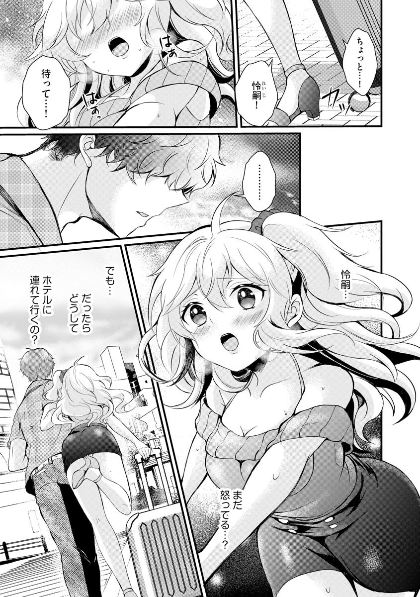 Page 89