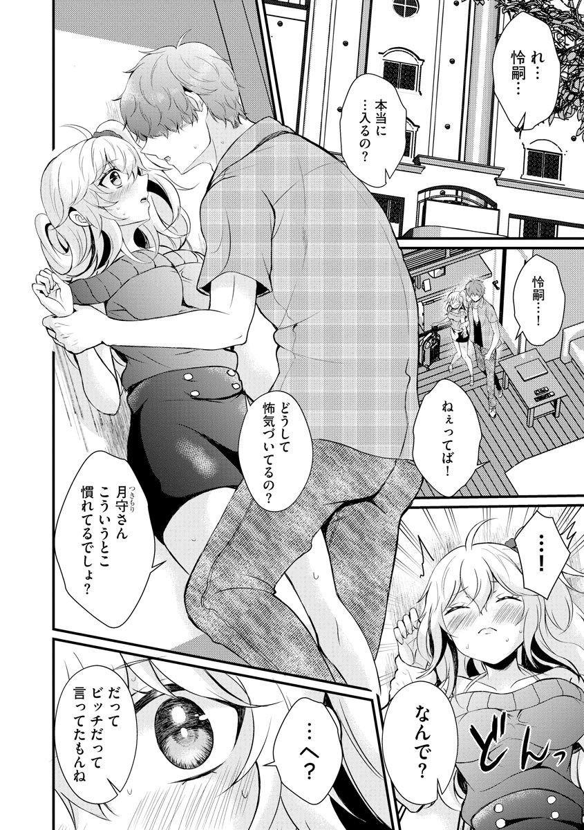 Page 90