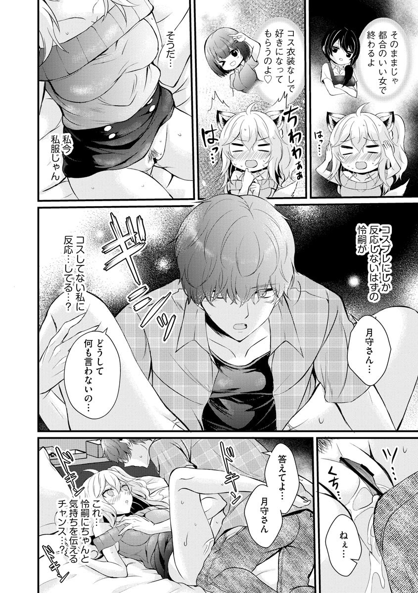 Page 96